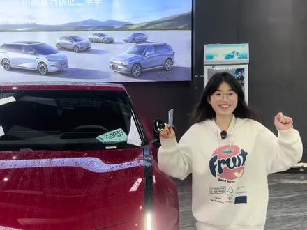 首台在首的全新小鹏P7702max,只有1000km的准新车。还送一整年的交强险。升级了1万多的配置,#全新小鹏p7 #小鹏P7 #小鹏汽车 #二手车 #长沙