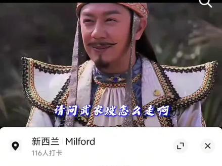 武家坡怎么走?
#评论区#清唱#音乐#武家坡 #恋