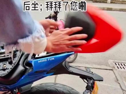 我后坐有自己的想法#日常 #250sr赛道版