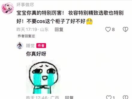 我鸟都不鸟你!谁发明的这么好用的表情包!#我鸟都不鸟你 #表情包 #热门