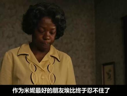 保姆因为用了主人家的厕所,就惨遭解雇,她把大便做进蛋糕报复 #电影