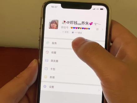 三步教你制作情侣姓氏谐音梗网名#姓氏谐音梗网名 #谐音梗的另一种打开方式 #专属情侣网名 #情侣姓氏谐音梗网名