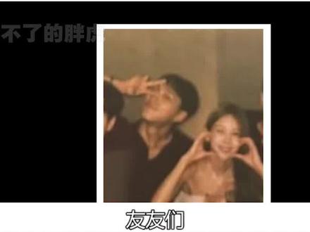 《单身3》剧本明显,男嘉宾线下自爆新女友 #单身即地狱