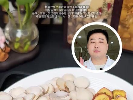 再厉害得高血压,记住一个千年降压方#中医 #中医养生 #医学科普 #抖出健康知识宝藏