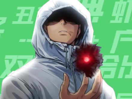 【梗知识】虎天帝 #虎杖悠仁 #咒术回战 #虎杖 #咒术回战第二季