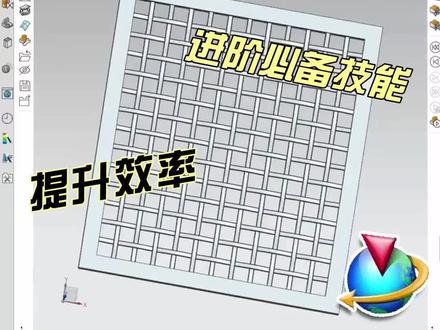 #ug建模 UG里的表达式怎么用,你真的会吗?#ug学习 #ug编程 #三维建模