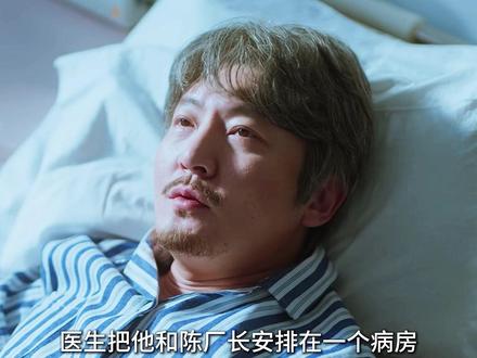 《老舅》大结局崔国明和舅妈终于团聚,二胖思念他再次来到河边跳那支只有他们俩会的舞蹈#老舅 #解说