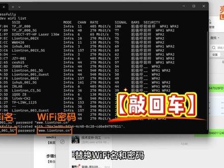 不接屏幕,Ubuntu系统也能连WiFi?你没听错!1分钟教你搞定,零 门槛上手#教程分享 #ubuntu #pcba