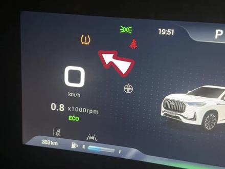 新手朋友遇到胎压过低该如何处理?#瑞虎9 #奇瑞汽车 #国产车 #胎压故障灯 #补胎