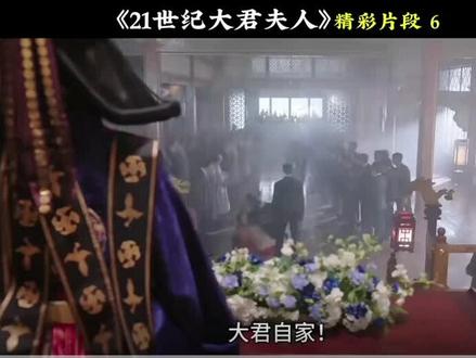 大君的心要碎成渣了💔#边佑锡#21世纪大君夫人