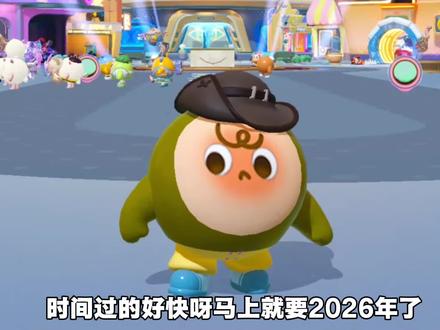 回忆一下今年的出的抓捕#蛋仔派对 #蛋仔奇思妙想计划 #逃出惊魂夜