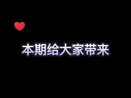 #爱琳诗篇 普罗新装:战争雷霆,粉装机甲梦#快来和我一起玩吧