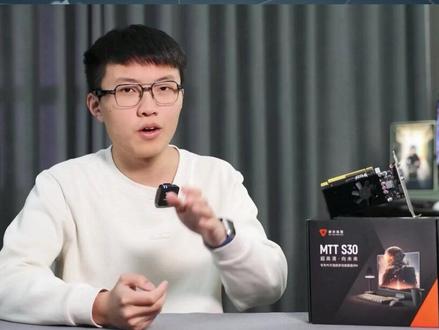 只卖399的国产显卡:摩尔线程MTT S30 #硬盘 #显卡 #电脑配置 #摩尔线程 #国产显卡