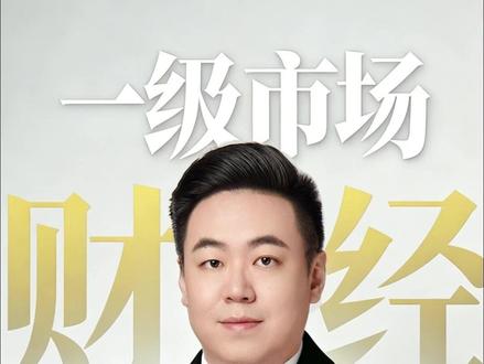 Spacex关键的发射与着陆,马斯克上市计划再添筹码 #Spacex #spacex星舰 #马斯克 #财经