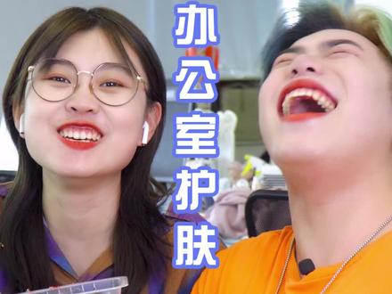 别说50w了 达到10w我就能开心的飞起!#男生化妆#护肤#日常护肤@DOU+小助手