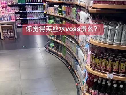 芙丝水375ml,超市零售价格16.3米。你愿意买吗?#支持全国发货 #批发市场 #全国发货 #生产厂家 #整车发货 #诚信经营 #批发市场实体店 #经销商 #制造业 #出货实拍 #仓库实拍 #产品展示 #工厂实拍视频 #进口食品折扣店 #实体经营 #好产品分享 #对生活多一份热爱 #装车现场 #实体经济 #打包发货 #经销商如何选品牌 #工厂实拍视频