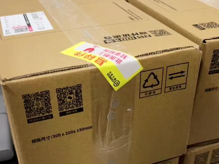 今天订单给大家安排发货啦,给大家看一下我们的产品打包情况,都是发顺丰,用的是顺丰的箱子,里边都会放泡沫纸做缓冲,箱子表面也会贴易碎件提示贴,尽可能地把产品包装很好的送到大家手上#insta360 #insta360X3 #全景相机