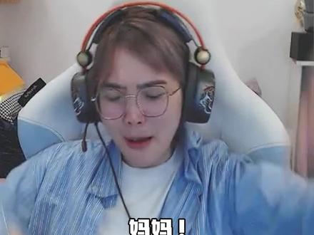 妈妈,快给我心脏药,我受不了勒 #和平精英