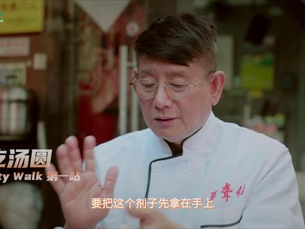 听说大家想看鹭卓卓沅的福州City Walk VLOG? 这份视频送上。😋#海丝起点清新福建 #来福建,享福气,自由自在好生活#福建的甜只有你来了才知道 #鹭卓卓沅的福建甜味记