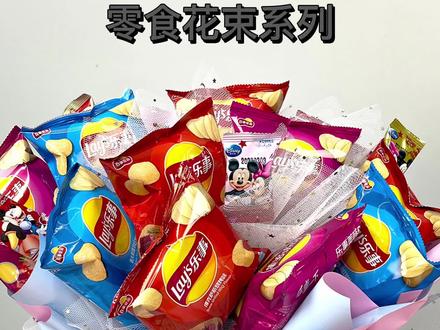 挑战100天花艺分享,第1天。5张双色欧雅纸零食花束箭筒包装教程来啦!每天更新中~#花艺培训 #挑战100天 #零基础花艺培训 #花束包装 #零食花束 #花壳包装教程 #一束花的仪式感