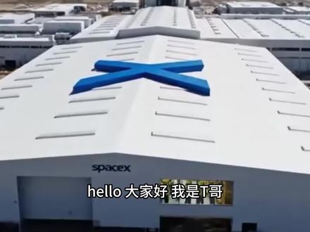 国机精工:航天轴承领域的绝对龙头 12月19日国机精工涨幅9.99%,以39.63元收盘,总市值212亿元。市场份额超90%、覆盖所有头部火箭公司,这家低调国企才是商业航天狂潮的真正受益者。
国机精工和前期讲过的国机重装是同门兄弟,都隶属于国机集团。国机精工提供精密部件,国机重装负责整体装备,相当于一个做"关节",一个做"骨架"。
在商业航天领域,国机精工拥有近乎垄断的市场地位。公司在国内航天轴承市场的占有率超过90%,其中在卫星动量轮轴承这一关键细分领域的市场份额接近100%。
从客户结构看,公司与航天科技集团、航天科工集团等“国家队”形成了深度战略合作,同时覆盖了国内主要民营火箭企业,包括蓝箭航天、天兵科技等商业航天头部企业。
公司相关负责人确认:“头部的民营火箭公司基本都是公司客户”。
随着可回收火箭技术成为商业航天的重点发展方向,国机精工的产品价值量也获得了显著提升。
传统一次性火箭轴承仅需满足单次发射要求,而可回收火箭要求轴承能够承受20次以上的重复使用,技术难度大幅增加。
这种技术要求提升直接体现在产品价值上:可回收火箭轴承的价值量达到450万-920万元/箭,相比传统火箭轴承的200万-300万元/箭实现了翻倍增长。
2025年前三季度,国机精工实现营业收入22.96亿元,同比增长27.17%;净利润2.45亿元,同比增长15.4%。公司归母净利润为2.06亿元,增速低于净利润整体增速,主要原因是公司将超硬材料业务注入合资公司国机金刚石,持股比例由100%降至67%。
分业务看,轴承业务表现尤为亮眼。2025年上半年,轴承业务收入9.51亿元,同比增长62.1%,其中风电轴承业务成为增长核心驱动力。
公司成功研制国产首台8MW、18MW以及世界首台26MW系列主轴轴承及齿轮箱轴承,不断刷新产品纪录。
超硬材料业务也是公司重要的增长点。2024年该业务收入约5.8亿元,主要服务于半导体、汽车、光电等领域。
公司在金刚石功能化应用方面取得突破,2025年相关收入有望超过1000万元。
展望未来,国机精工在商业航天、人形机器人和金刚石功能化应用等新兴领域均有布局,这些业务有望在3-5年内成为公司的第二增长曲线。
#国机精工 #商业航天 #可回收火箭 #人形机器人