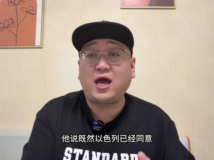 美伊双方均确认霍尔木兹海峡将完全开放!终于要谈妥了? 美股全线大涨!