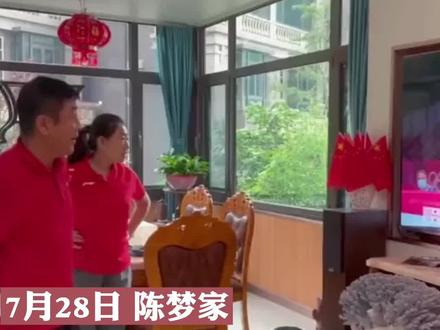 奥运冠军陈梦父亲:成绩源于自律十年回家天数不足一月#陈梦#家#东京奥运会 #夺冠2021 @抖音小助手
