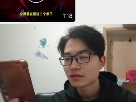 听说有三个狠人上了华人富豪追铩榜?