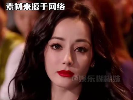 之前是丢护照,现在是把人给丢了#迪丽热巴 #迪丽热巴滞留迪拜 #巴黎时装周