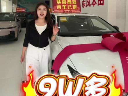 小帕萨特 #大众 #大众朗逸 #汽车销售日常
