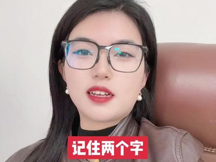 记住两个字,科目一一把过!#德州亿奥汽车 #每天推荐好车 #汽车知识