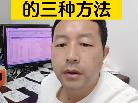 如何去掉视频里面的音乐,怎么去除视频里面的声音,画中画的声音怎么去掉#剪映课程