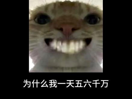 为什么我一天五六千万,今天就把小技巧教给大家#三角洲行动 #三角洲跑刀 #三角洲