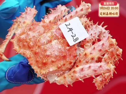 海朴整只智利帝王蟹熟冻锁鲜 肉质饱满口感鲜嫩 过年过节送人自己爱都非常合适#帝王蟹#年夜饭#国好货过大年 #海鲜美食#快来一起尝个鲜