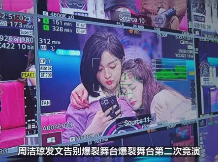 #周洁琼 发文告别#爆裂舞台 《爆裂舞台》第二次竞演中周洁琼遗憾淘汰,她刚刚发文告别《爆裂...#娱乐播报台