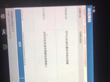 别克君威发动机故障灯点亮报p000b排气凸轮轴位置系统响应慢。#修车那点事