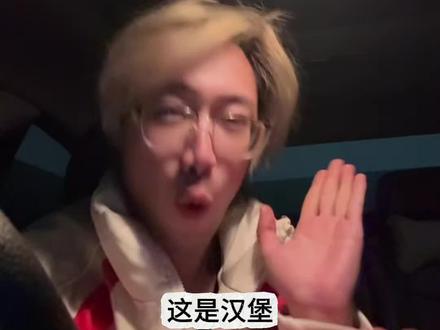 有瓜同享第五期“汉堡终结者”#剧本杀 #剧本杀情感本推荐 #剧本杀DM #日常vlog