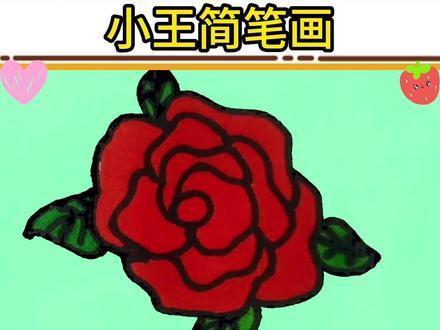 佩奇和乔治在花园里踢足球,画一画吧 #儿童简笔画 #小猪佩奇 #简笔画教程 #看动画学画画 #零基础学画画