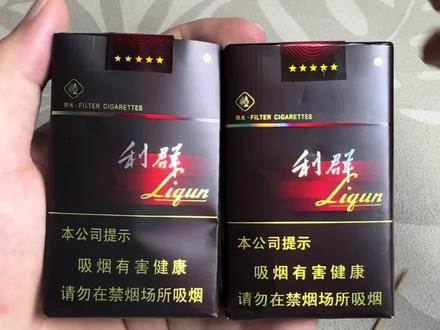 利群阳光真假辨别教程,看一遍就能学会 #假烟鉴别 #利群 #便利店 #假烟