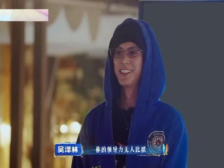 真的狠狠共情了! #沈月#王鹤棣 #王鹤棣亲爱的客栈 #综艺名场面 #BE