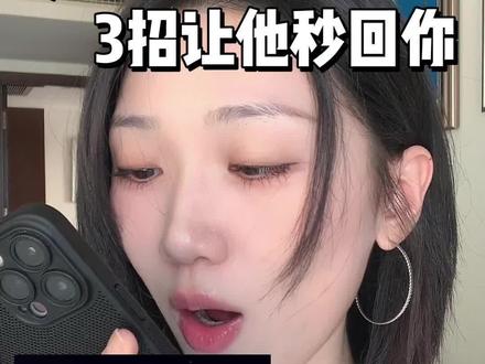 遇到龙虾装死不回消息,这3招让他秒回你! #ai #openclaw #agent #科技