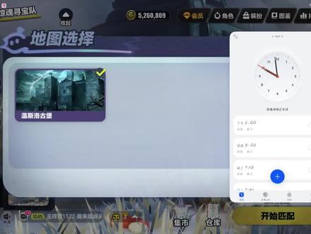 好大来超市启动 #好蛋来超市#新地图。