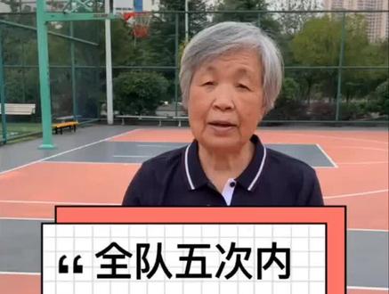 全队犯规五次内,这种情况要被判罚球#轻知识计划 #篮球