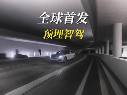 新款迈巴赫S到底升级了什么?一个视频讲清楚! #迈巴赫s级 #奔驰 #抖音精选