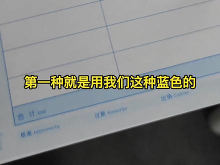 金蝶KIS云专业版套打凭证设置;金蝶专用的凭证打印凭证;#金蝶kis专业版 #凭证打印@DOU+小助手 @抖音小助手