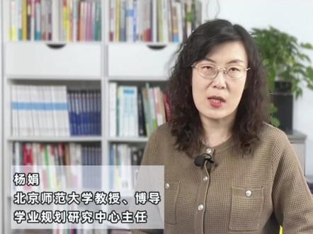 听说在上海上大学,可以转学是真的吗?#大学转学 #学业规划 #高考志愿填报