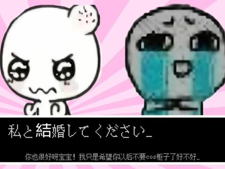 我鸟都不鸟你#郁月预设 #我鸟都不鸟你 #改词致歉