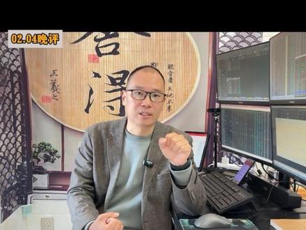 两位顶级游资发展出来了吗,大家来猜一猜#航天发展#协鑫集成#浙文互联#股票投资 #股民