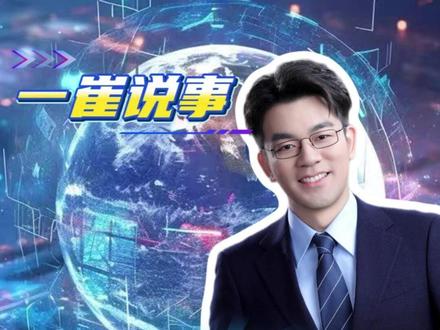 印度突发尼帕病毒,中国研究突破带来希望! #硬核深度计划