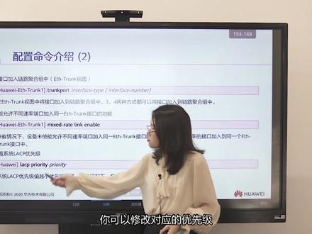 8.2.4 典型使用场景和配置举例